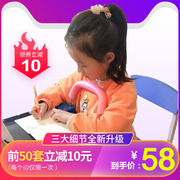 不锈钢防近视坐姿纠正器儿童写字姿势矫正器小学生用防低