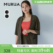 MURUA日系2023春季百搭翻领短袖纯色西装外套女清新可爱