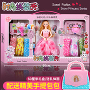 芭比洋娃娃礼盒套装60厘米女孩仿真公主儿童招生玩具