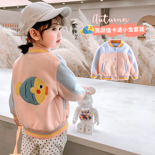 儿童棒球服宝宝春季韩版开衫洋气卡通小鱼刺绣夹克衫上衣外套
