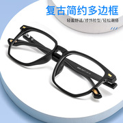 复古大框眼镜架时尚多边形眼镜框近视眼镜大脸方框透灰眼眶眼镜框