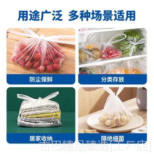 背心保鲜袋 家用厨房食品袋塑料袋冰箱水果保鲜袋超市蔬菜保