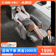 芝华仕老板椅可躺舒适久坐午休办公室椅子家用电脑椅大班椅k30109