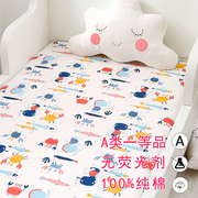 ins婴儿宝宝儿童床单纯棉拼接床被单卡通幼儿园学生床上用品