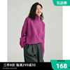 德玛纳2023紫粉色高领毛线，衫女冬季宽松显瘦休闲风针织衫上衣