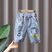 男童裤子2023儿童牛仔，短裤夏季薄款宝宝夏装七分裤潮帅气时髦