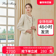 粉红玛琍外套女2024春季中长款时尚简约米，白色大衣pmans6101