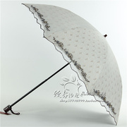 太阳城洋伞二折黑胶双层蕾丝刺绣，防晒防紫外线，遮阳伞晴雨伞25007