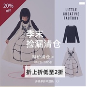 50春夏littlecreativefactory女童打底衫，连衣裙背心裙复古时尚