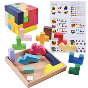 木头积木方块正方形体 木制儿童拼装玩具益智力积木制玩具3-6-7岁