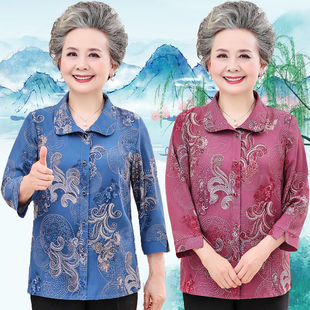中老年人女装春装衬衫60-70-80岁老人妈妈春季衣服衬衣奶奶装上衣