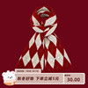 新年红色菱形格学院风针织围巾，女冬季韩系保暖复古氛围感毛线围脖