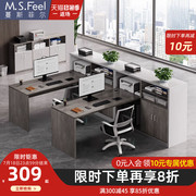 职员办公桌椅组合简约现代员工位双人财务桌工作台2/4人电脑桌子