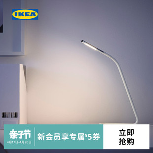 IKEA宜家HARTE哈尔特LED工作台灯LED台灯创意极简书桌床头灯