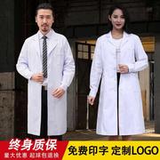 医生白大褂长袖女服冬季长袖化学实验室服护士工作服研究生隔离衣