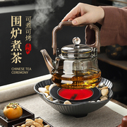 欧仕小厨围炉煮茶电陶炉家用网红煮茶花茶茶具套装玻璃茶壶煮茶器