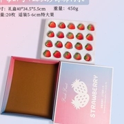 库新丹东草莓礼盒包装盒高档20个28个大草莓，快递专用盒带泡厂