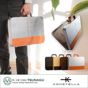 日本KONSTELLA日本制商务手提包 铝合金纯皮个性高档手提箱