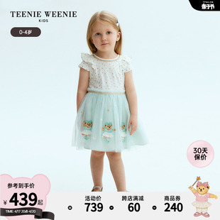 TeenieWeenie Kids小熊童装24年夏女宝宝星星满印网纱连衣裙