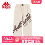 Kappa卡帕女针织休闲裤2023秋印花直筒抽绳小脚卫裤K0D62AK65
