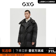 GXG男装商场同款绿意系列黑色羽绒服2022年冬季