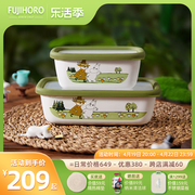 fujihoro日本富士珐琅保鲜盒，加热饭盒便当盒，泡面杯煮面煮奶搪瓷