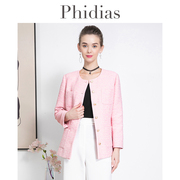 phidias粉红色小香风外套，女2024春季法式高级感时尚短款上衣