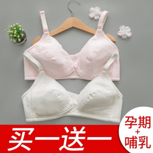 加大码前开口式薄款无海绵哺乳文胸无钢圈，纯棉喂奶孕妇内衣女胖mm