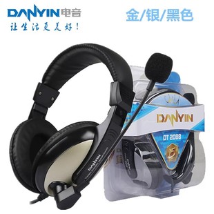 电音dt-2088单条线带耳麦，头戴式游戏音乐，耳机3.5圆头双孔插头有线