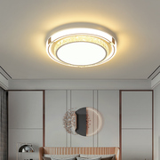 长方形led卧室吸顶灯温馨浪漫圆形，水晶客厅灯，现代简约大气餐厅灯