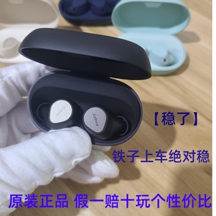 Jabra/捷波朗 Elite75t无线蓝牙耳机7a运动降噪e3 e47Pro