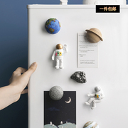 态生活网红北欧创意，宇航员立体冰箱贴太空人冰箱，贴纸星球装饰磁贴