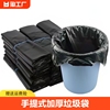 手提式加厚垃圾袋黑色背心家用商用大号实惠装厨房塑料袋防水密封