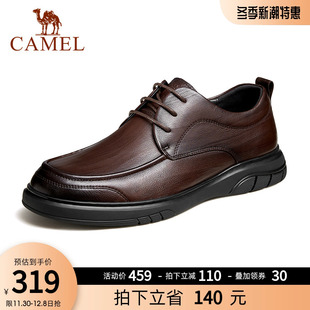 骆驼皮鞋男2023秋季商务休闲系带男士软底舒适通勤办公皮鞋