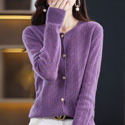 早秋薄款针织开衫女镂空提花长袖，短款纯羊毛，外套紫色外搭毛衣外套