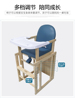 儿童宝宝实木质家用多功能可调节高低吃饭餐桌椅子餐椅小孩成长椅