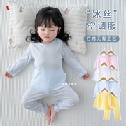 宝宝睡衣套装夏季竹纤维婴儿幼儿童，超薄款长袖家居空调服男童女夏