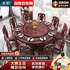 新中式实木乌金木餐桌椅，组合古典圆桌带转盘，家用圆餐桌雕花吃