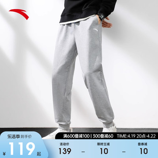 安踏运动裤男夏季灰色裤子，针织长裤拉链，宽松休闲束脚收口卫裤