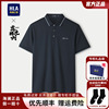 HLA/海澜之家龙腾九州IP系列POLO衫24夏季含桑蚕丝印花短袖男