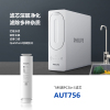 飞利浦净水器滤芯AUT756适用AUT4016-600G/AUT4017-700G/AUT7019