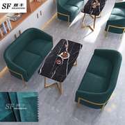 简约现代沙发 商务洽谈服装店双人布艺沙发咖啡厅餐厅懒人沙发椅