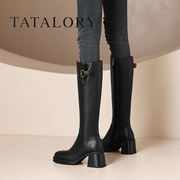 tatalory女鞋粗跟真皮骑士靴，女靴长筒靴马丁靴女显瘦高跟长靴子