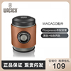 wacaco配件picopresso便携式意式咖啡机保护套皮套，黑色+棕色