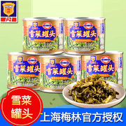 上海梅林雪菜罐头200g*多罐装咸菜家常，风味鲜脆食品酱腌菜方便菜