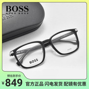 hugoboss眼镜架22年经典黑框，商务板材镜框可配近视镜片1408