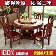 海修大理石餐桌椅圆形圆桌带转盘实木大理石圆餐桌欧式餐桌椅组合