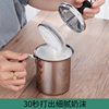 不锈钢打奶泡器手动抽打器冰冷牛奶打泡器拿铁咖啡打发杯奶泡机