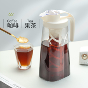 冷萃咖啡壶大容量带滤网日式冰箱茶叶冷泡壶便捷冷萃壶咖啡冷泡瓶