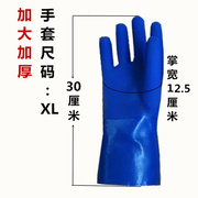 手套劳保耐磨男干活防水工业pvc橡胶耐油防滑浸胶工作手套磨砂